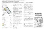 Preview of B-Plan Nr. 11 Gemeinde Stapel - Planzeichnung